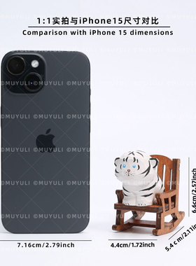 手工木雕小白虎丨摆件可爱老虎电脑桌面治愈小装饰女创意圣诞礼物