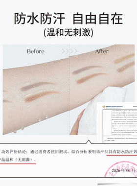 诗佩妮双色眉粉膏自然立体绒雾感