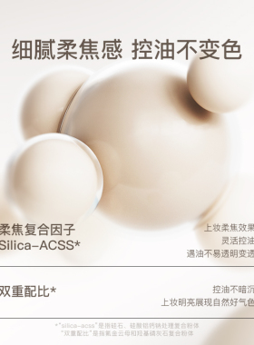 诗佩妮持妆粉底液试色卡5连包