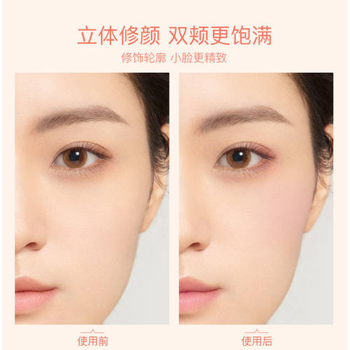 【诗佩妮】正品单色腮红盘腮紫提亮肤色哑光显白自然立体学生平价 - 图0