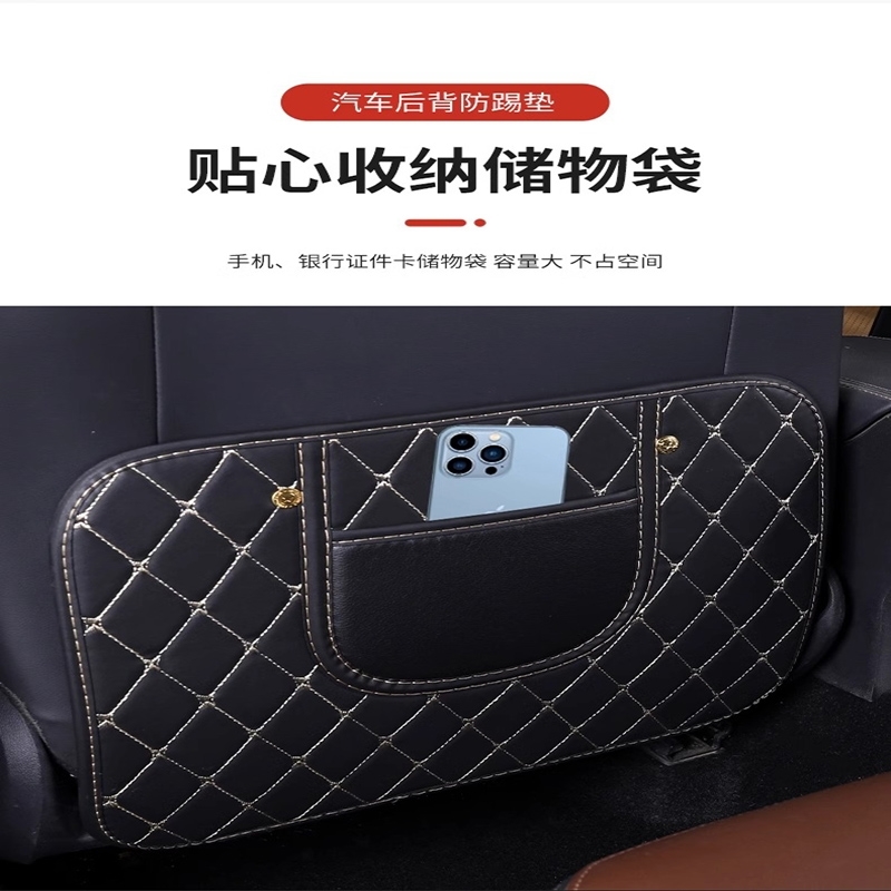 适用起亚智跑K3傲跑KX3嘉华焕驰K5凯酷奕跑KX5后排座椅防踢垫装饰