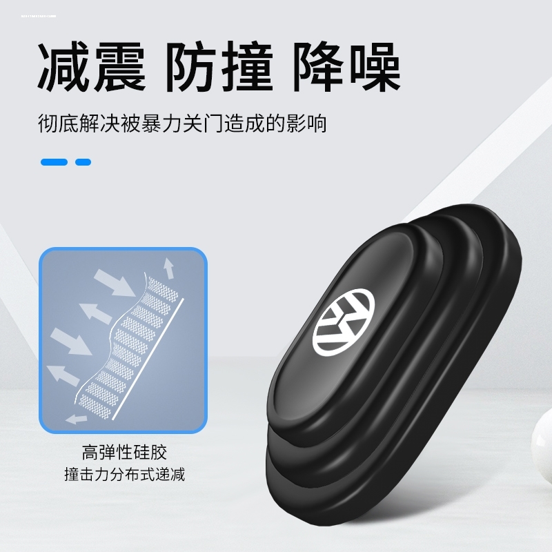 适用起亚车门减震垫片狮铂拓界福瑞迪赛图斯焕驰K4汽车用品神器贴