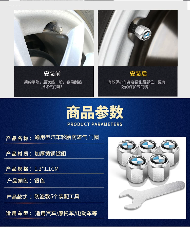 Beijing Hyundai Fista ix35 Sonata 8-член Tulangdong, колпачок вентиля на шине автомобиля, модификация, универсальный