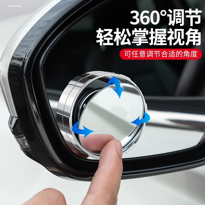 奔GLA A级GLK GL GLC E级C260L汽车后视镜小圆镜360倒车辅助镜驰