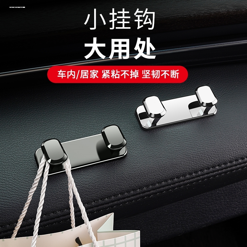 起亚K5焕驰K3福瑞迪KX3傲跑奕跑智跑KX5后排小挂钩车载内饰用装饰