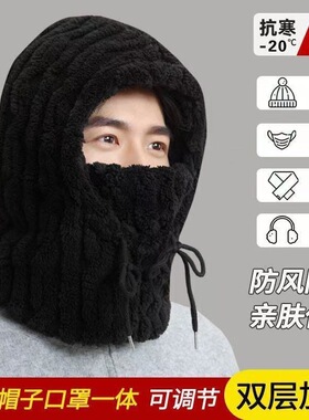 冬季男女围巾一体保暖帽三件套