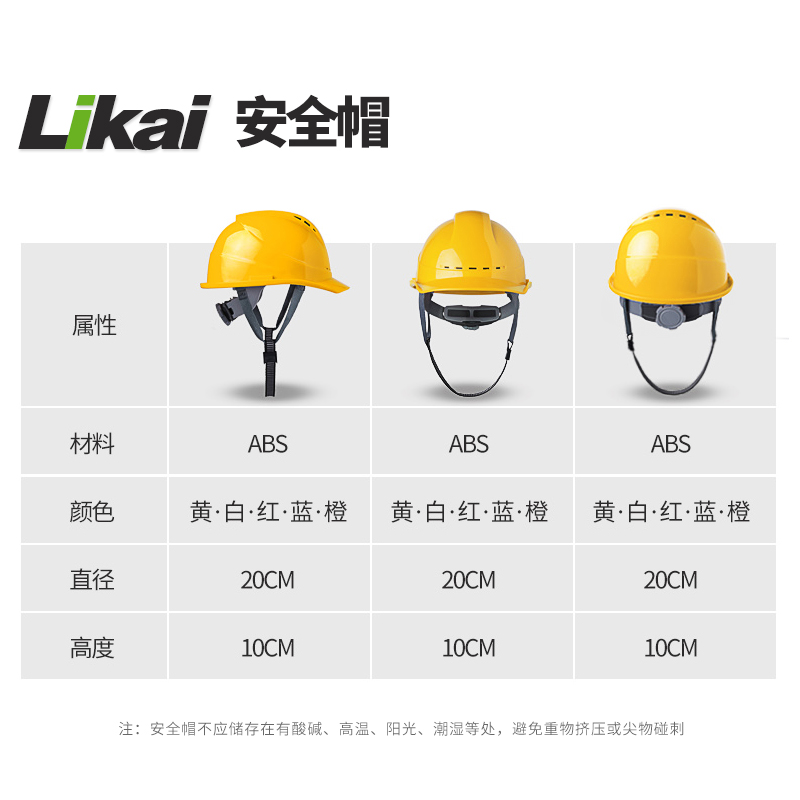 安全帽工地工人施工加厚国标ABS安全盔防护领导监理印字 - 图0