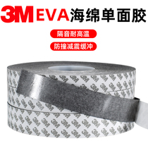 3m single-sided adhesive sticker EVA black adhesive tape foam sponge strip buffer powerful sealing strip thickened high viscosity