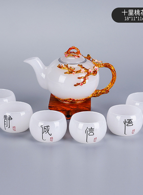 罗曼尼精品玉瓷白瓷茶具套装 定窑珐琅彩茶具琉璃茶壶茶杯套装