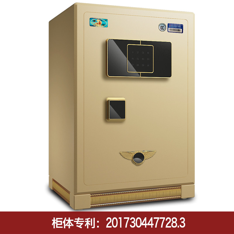 虎牌家用办公45cm 60cm3c保险柜 虎牌合兴保险箱