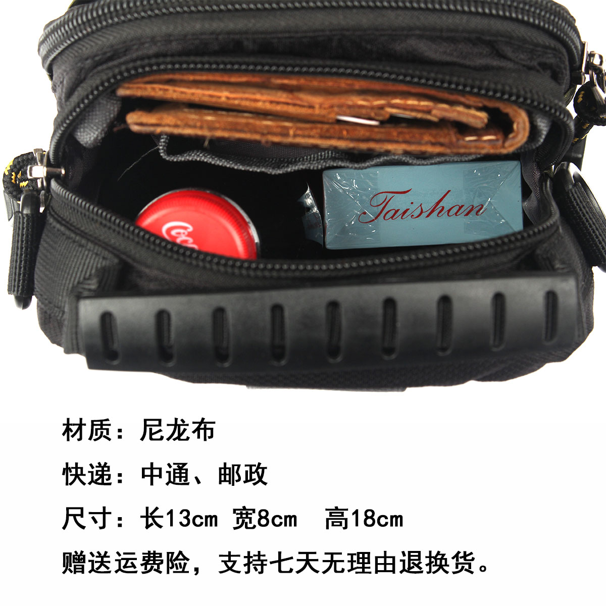 迷你斜挎包男背包单肩斜挎小包休闲包尼龙手提包男士单肩包斜挎包,淘宝优惠券,粉丝福利购,淘宝优惠卷