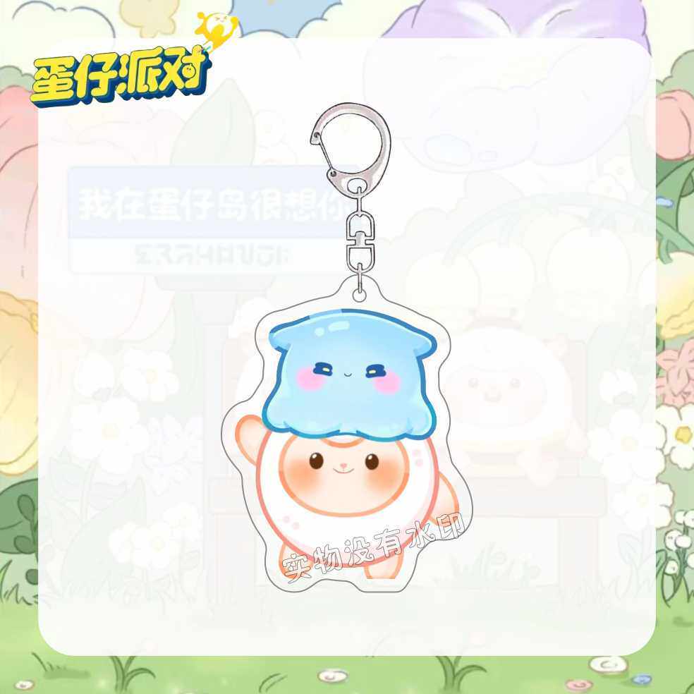 蛋仔派对dongdong羊钥匙扣神奇艾比挂件双面亚克力闺蜜礼物包挂饰