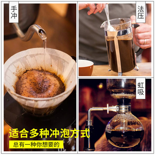 唇享精品黄金曼特宁咖啡豆新鲜烘焙 单品现磨咖啡粉 手冲纯黑咖啡 - 图1