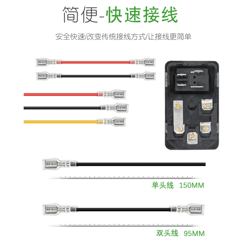 卡式品字插座带灯带开关带保险丝座三孔AC座电源插头 带线连接器 - 图0