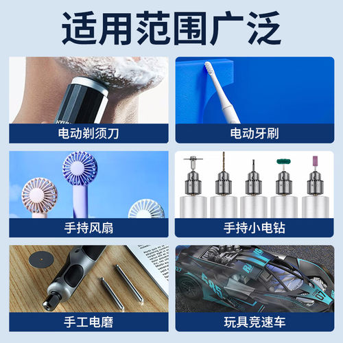 顺豹 030碳刷马达彩色 DC2.4V 3.2V 3.7V 高速竞赛玩具微型直流电 - 图2