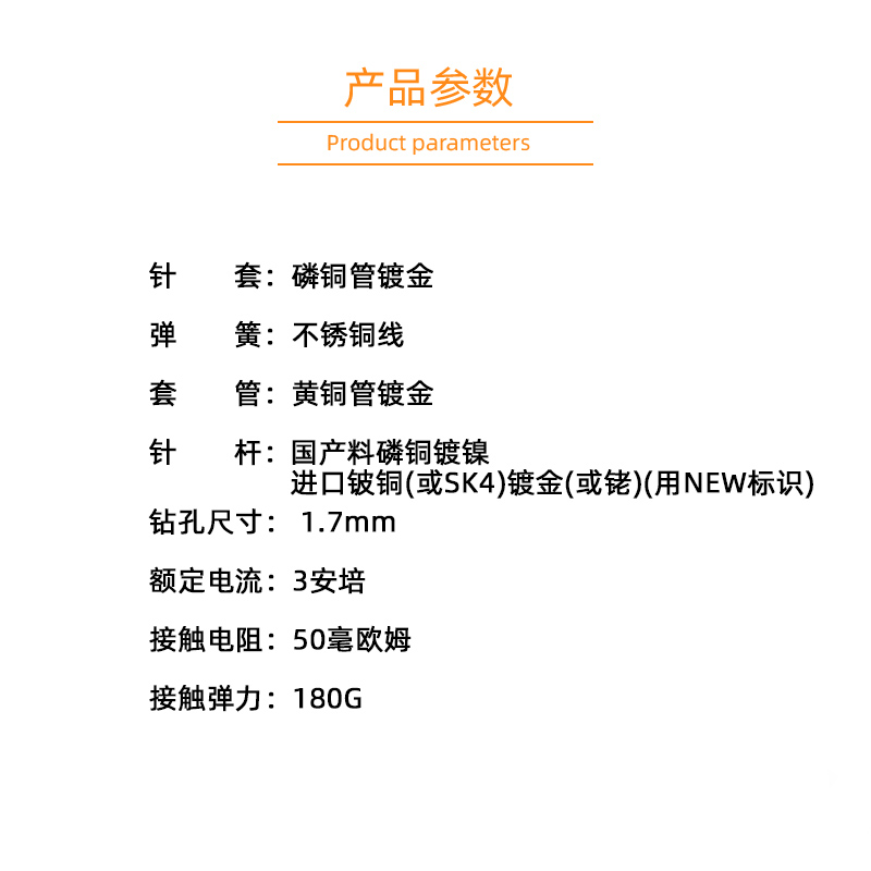 探针P100 R100测试针可伸缩弹簧顶针pcb电路板烧录芯片 - 图2