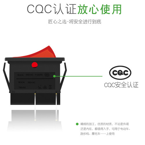 船型开关4脚2档红色带灯 翘板开关电源开关KCD4四脚两档 六脚两档 - 图1