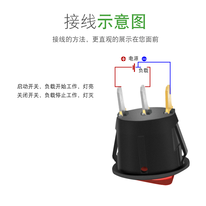 圆形开关按钮3脚2档红黑色船型开关KCD1-105小型电源开关20mm5只