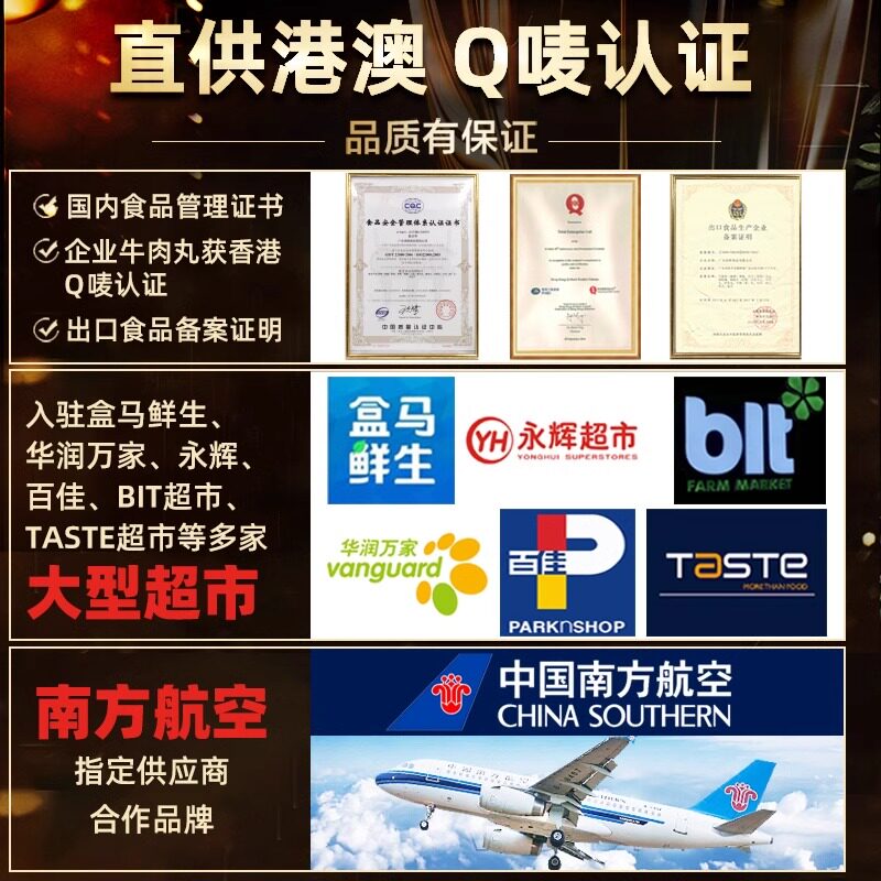 肉含量>90% 喜得佳 潮汕虫草花肉丸 400g*4件 天猫优惠券折后￥39.9包邮