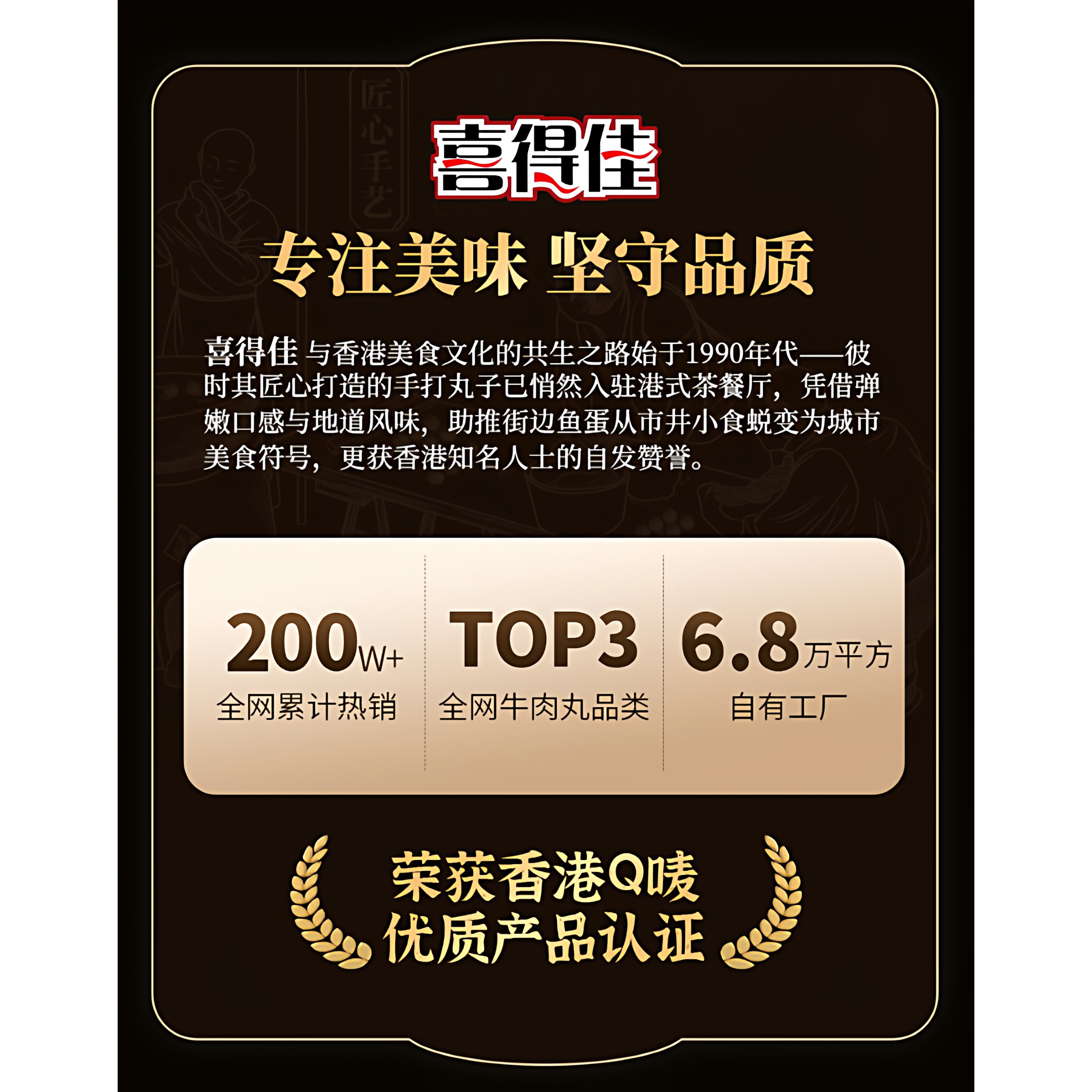 喜得佳正宗潮汕牛肉丸手打牛筋丸2斤潮州汕头火锅食材（速