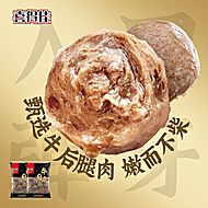 拍5喜得佳正宗潮汕牛肉丸250克