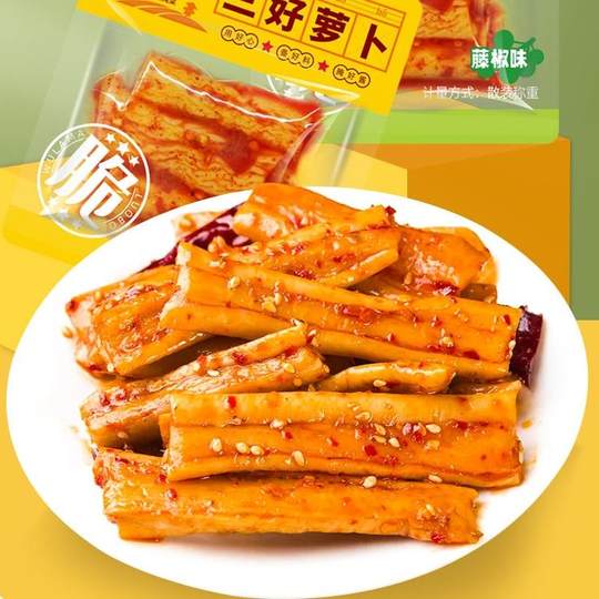 Wu La Ma Sanhao radish is spicy and crispy