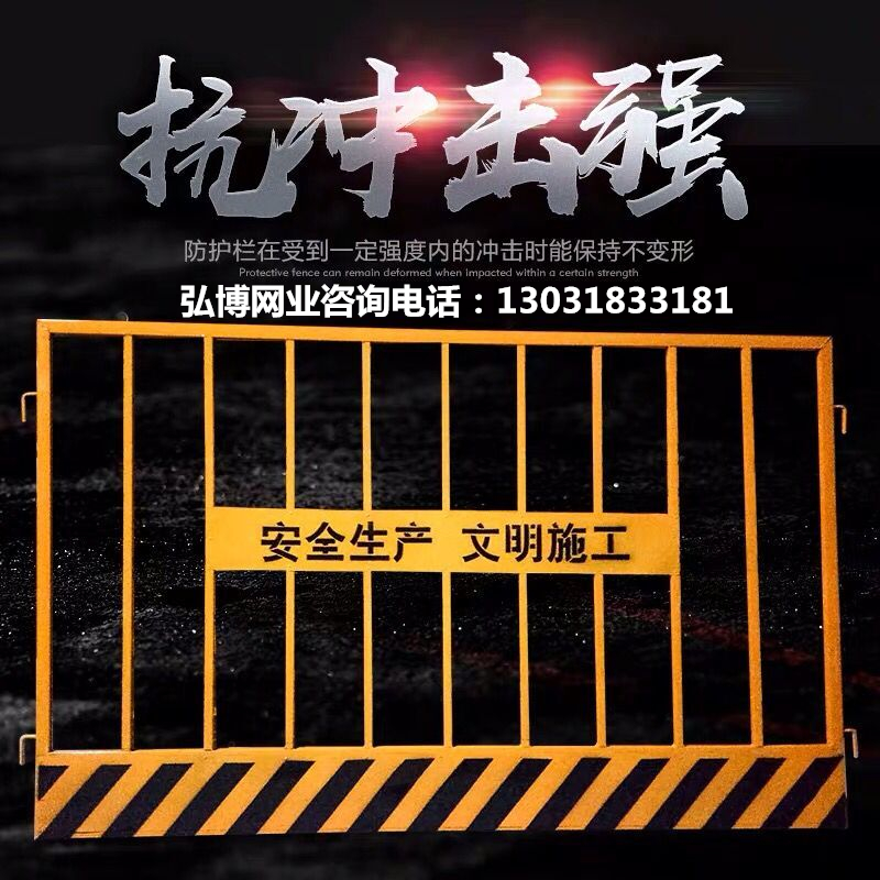 弘博建筑工地施工电梯安全门加厚电梯井口防护门楼层人货梯防护门 - 图1