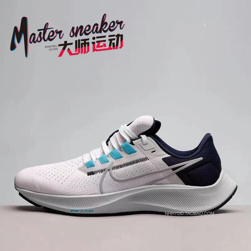 耐克Nike Air Zoom Pegasus 38飞马38男气垫跑步鞋CW7356-003-图2