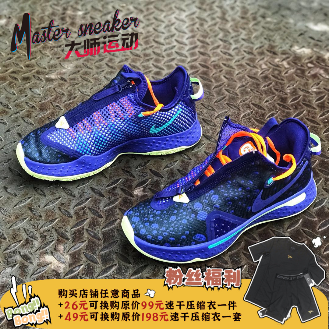 NIKE PG4 EP 保罗乔治4 黑白蓝水滴泡椒篮球鞋 CD5082-001-100 - 图0