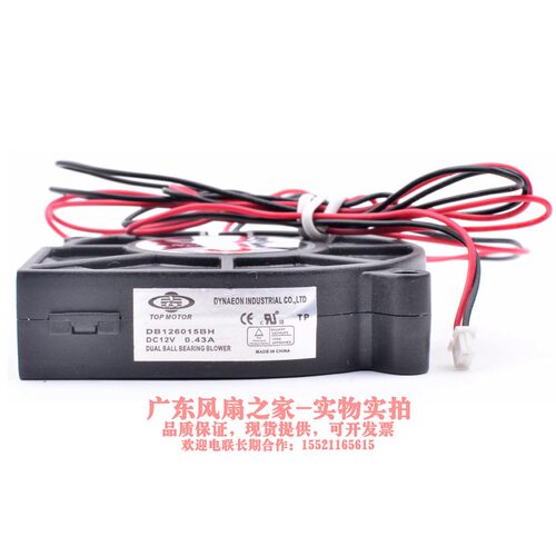 正久 DB126015BH 6cm 6015 12V 0.43A 滚珠大风量涡轮鼓风机风扇 - 图2
