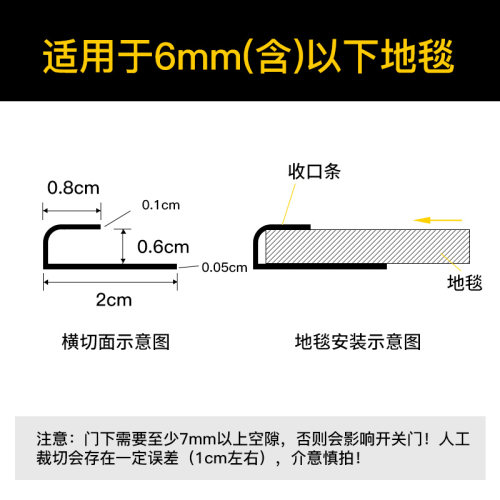 地毯收口条收边条包边条封边条保护装饰条门口压边条铝合金定制 - 图1