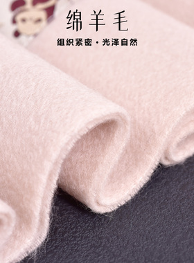 蜀锦绵羊毛桑蚕丝围巾