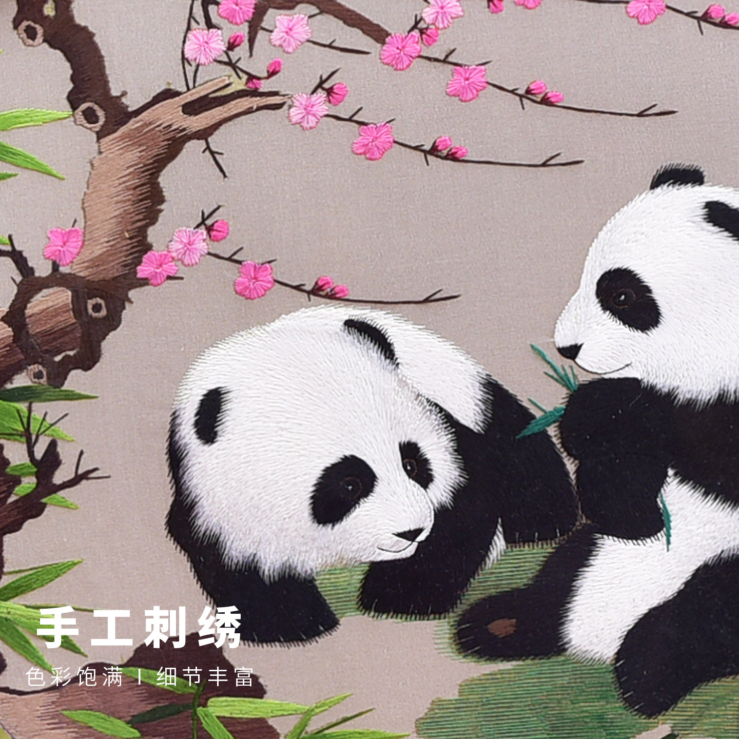 蜀绣中式摆件博古架手工刺绣桌面摆件家居摆台中国风特色伴手礼,淘宝优惠券,粉丝福利购,淘宝优惠卷