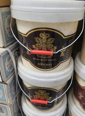 酥油固体用品慈福缘桶装植物无烟油灯无味供佛佛前灯油长明灯包邮