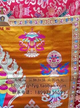 【佛缘阁】藏式佛堂定做装饰 精品八宝八吉祥图案布料制作 法桌布