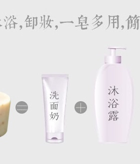 七白冷制养颜晒后修复80克手工皂