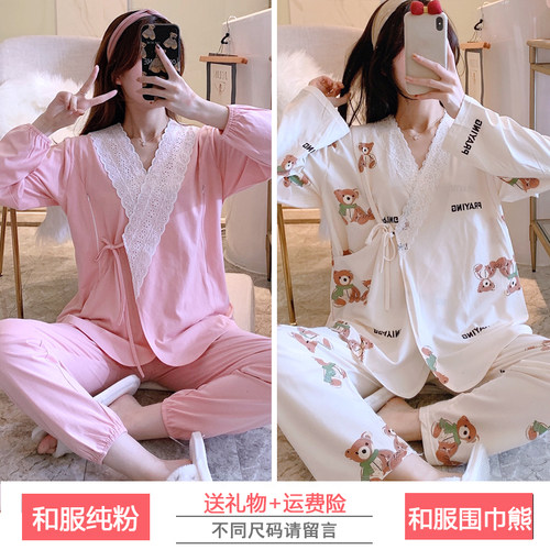 月子服夏季薄款产后6月份春秋天纯棉孕妇睡衣女哺乳喂奶8家居服7 - 图2