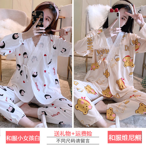 月子服夏季薄款产后6月份春秋天纯棉孕妇睡衣女哺乳喂奶8家居服7 - 图0