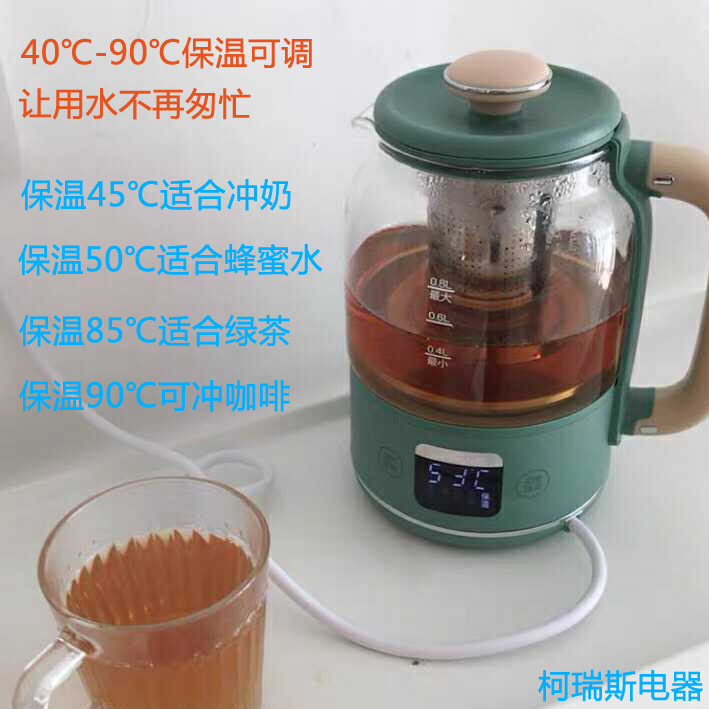 小熊0.8L养生杯养生壶办公室家用便携煮茶壶小型花茶壶YSH-C08T1