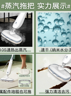 利仁蒸汽拖把电动家用高温蒸汽厨房擦地清洁强力去污ZTB-W1008