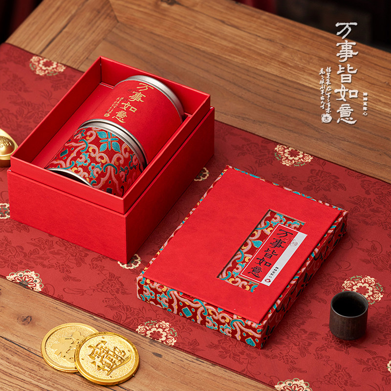 新款正山小种红茶礼盒装空盒大红袍伴手礼茶叶包装盒空礼盒可定制,淘宝优惠券,粉丝福利购,淘宝优惠卷