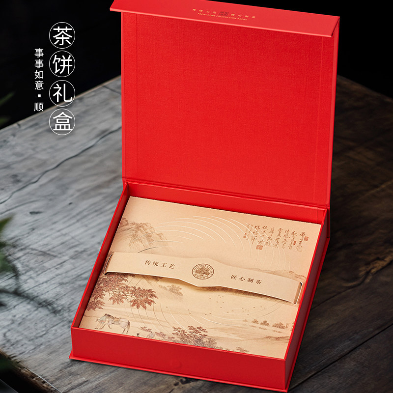 普洱茶饼茶茶叶包装盒空礼盒福鼎白茶老白茶通用茶饼礼盒装空盒,淘宝优惠券,粉丝福利购,淘宝优惠卷