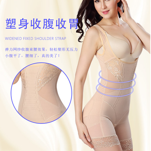 紧身超薄伪娘连体衣cd变装男用内衣收腹束腰性感瘦身女装大佬内衣 - 图1
