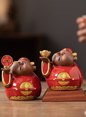 创意福喜财神中式陶瓷招财摆件