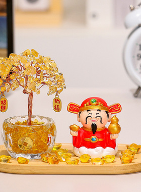 福喜小财神天然黄水晶发财树摆件