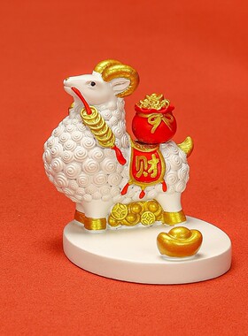 创意生肖羊手机支架吉祥年会摆件