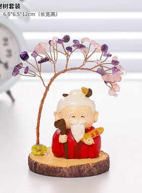 如愿神仙黄水晶发财树办公室摆件