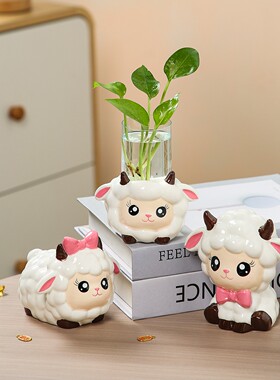 陶瓷创意萌宠小羊桌面摆件生肖羊