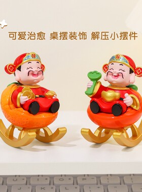 欢喜好运财神福运盲盒树脂小摆件