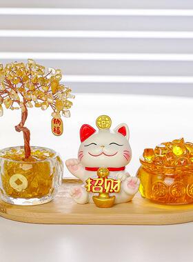 招财猫黄水晶发财树桌面酒柜装饰
